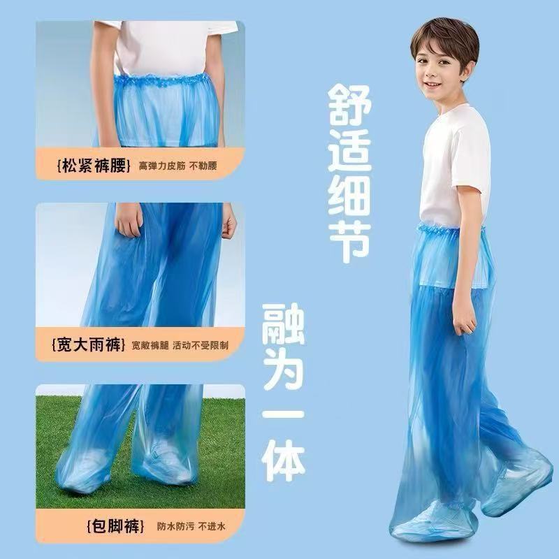 Disposable Children's Foot-Covering Rain Pants, Rainproof, Thickened Sole, Long Raincoat, Stormproof, Wholesale, Portable