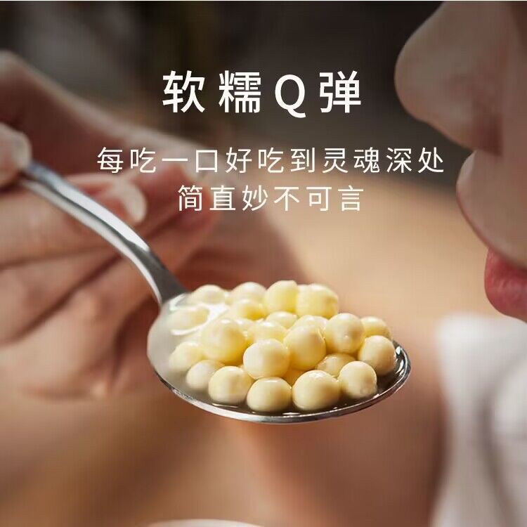 【Freshly Picked on the Same Day】Fresh Gorgon Fruit (Trichosanthes) from Chaoshan, Seasonal Suzhou Large-Sized Peeled and Shelled