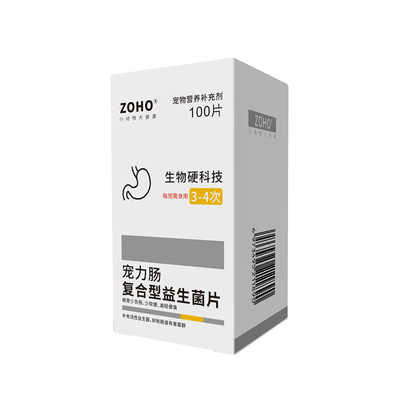 Cross-Border Pet Health Supplements for Rabbits and Hamsters, Digestive Conditioning Papaya Tablets, Calcium Supplement for Small Pets