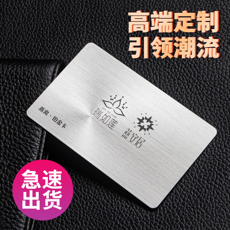Membership Card Production Brushed Gold Brushed Silver Pvc Card High-End Embossed Card Vip Vip Id Barcode Uv Hot Stamping Card