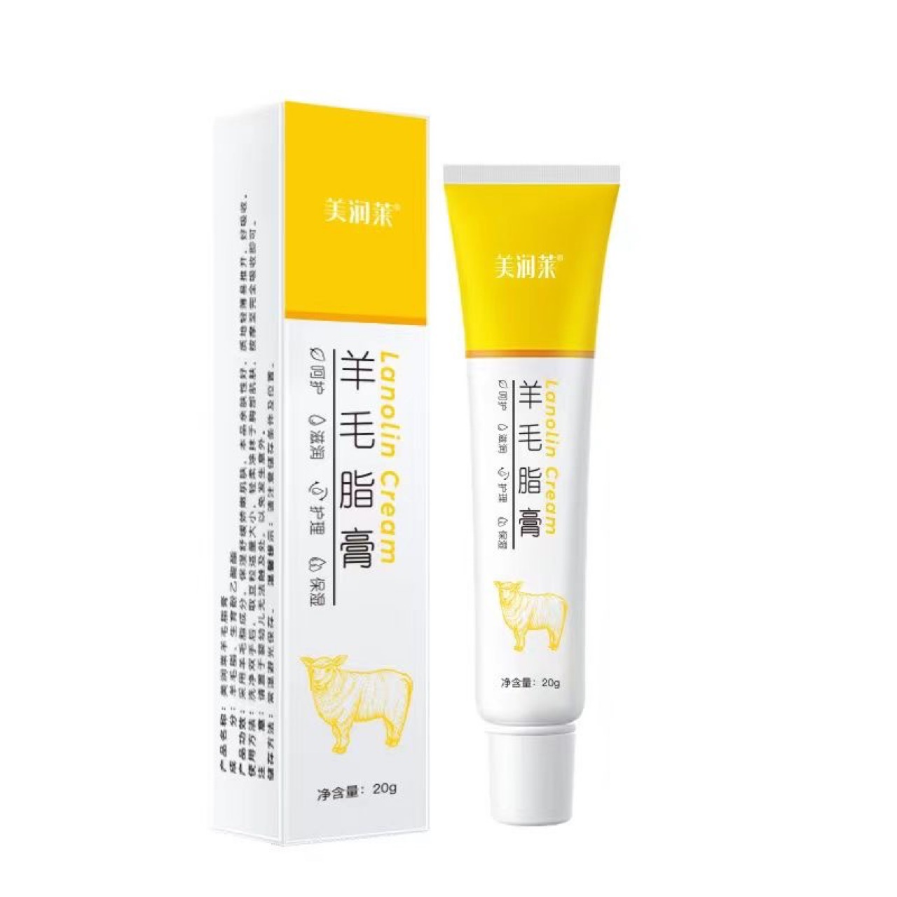 Wool Fat Cream, Nipple Chapped Cream, Nursing Cream, Nipple Pain, Breastfeeding Pain, Pregnant Women's Skin Care, Chapped Repair, Mutton Fat