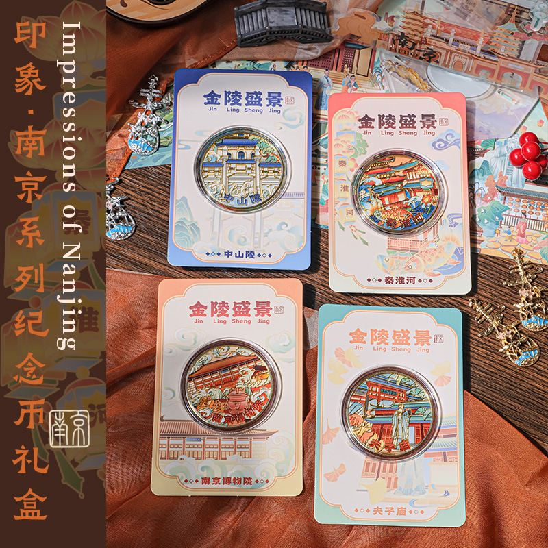 Оптовая продажа памятных монет туристической зоны Нанкина, культурные и креативные подарки, мавзолей Сунь Ятсена, река Циньхуай, музей Нанкина, храм Конфуция