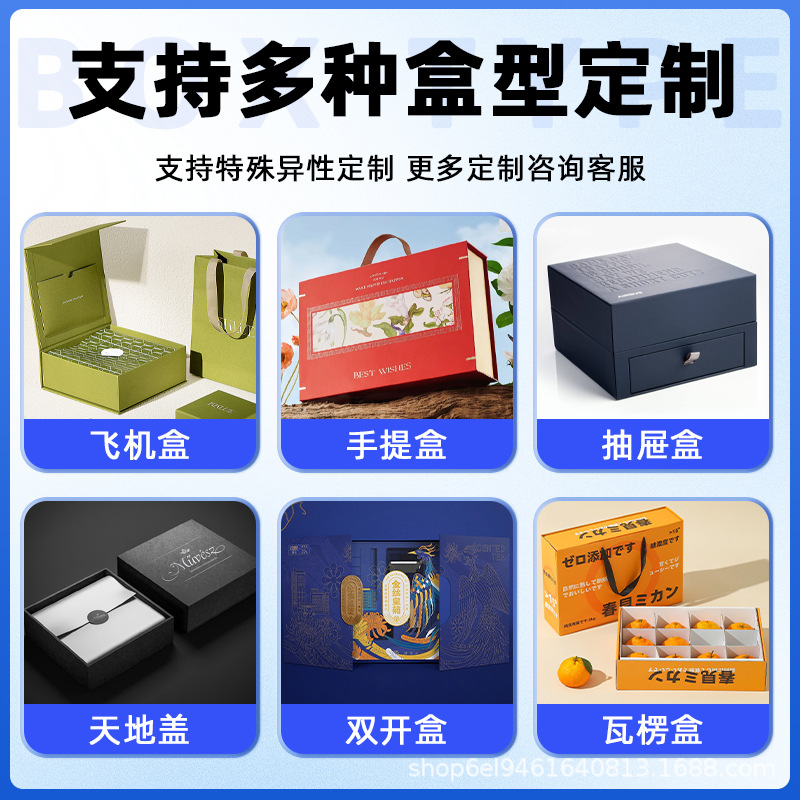 Factory Customized Lid and Base Scarf Gift Box, High-End Clothing, Shirts, Underwear, Silk Scarf Gift Box, Gift Packaging Box