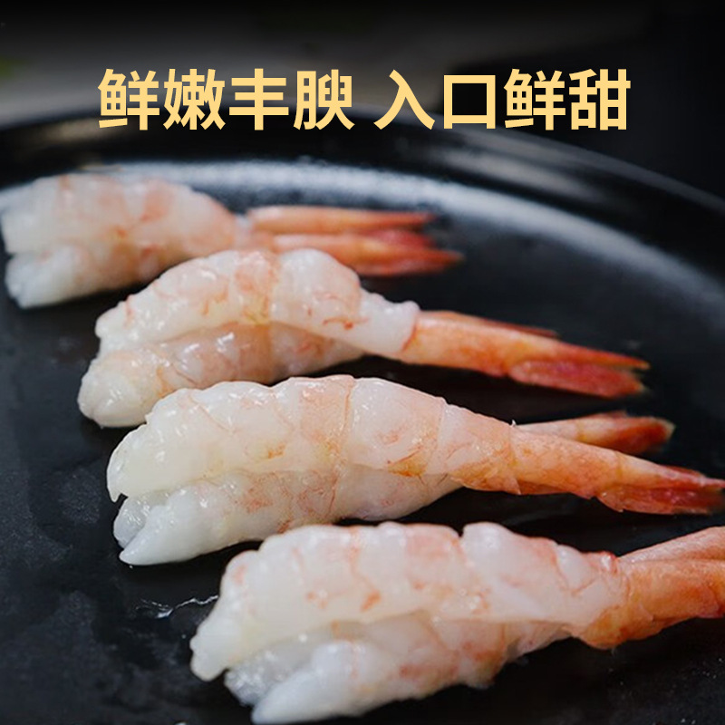 Sweet Shrimp Sashimi Russian Arctic Sweet Shrimp Sashimi Sweet Shrimp Head-removed Shelled Sweet Shrimp 30 Japanese Cuisine