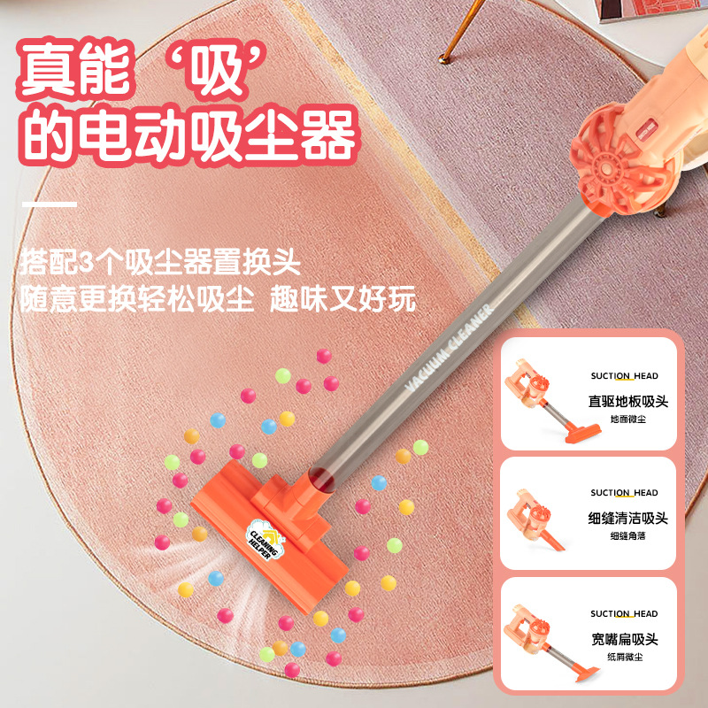 Children's vacuum cleaner sweeping toy girl broom suit baby cleaning cleaning play house TikTok hot