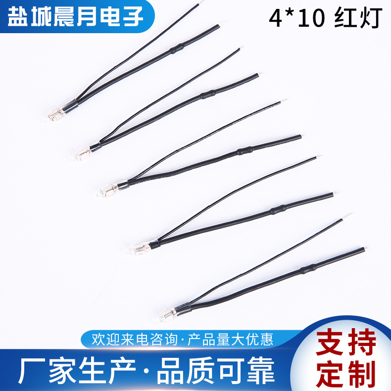 Производитель 4*10 красных ламп, 70 комплектов термоусадочной трубки для неоновой лампы