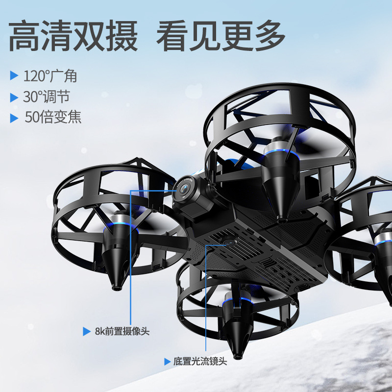 Cross-Border New Product Drone, Fixed-Height Dual-Camera Aerial Photography Quadcopter, Drop-Resistant Kidsren's Remote Control Aircraft Boy Toy