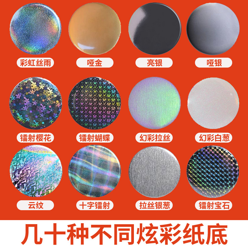 Double flash yum custom two-dimensional animation peripheral star tinplate badge cartoon creative millet metal badge