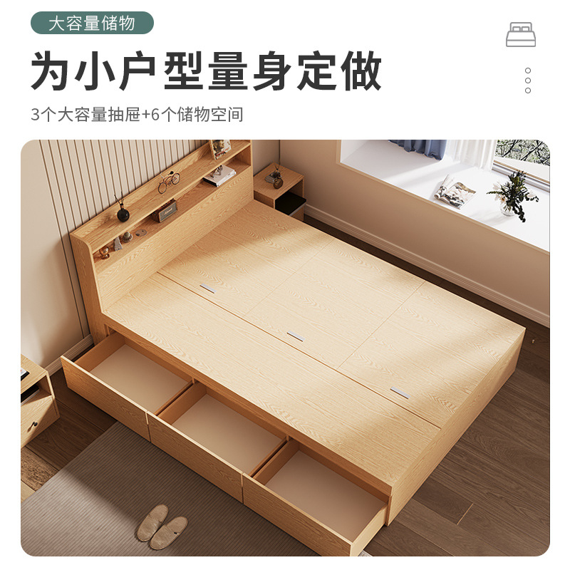 Modern Minimalist Rental High Box Storage Bed Double Bed 1.68m with Drawer Storage Single Bed for Small Spaces
