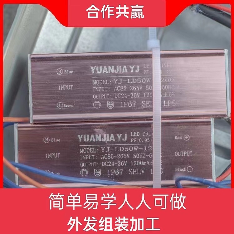 Assembly and Processing Can Be Done at Home. Outsourcing of Incoming Materials for Processing Outside the Factory. Simple and Easy to Do