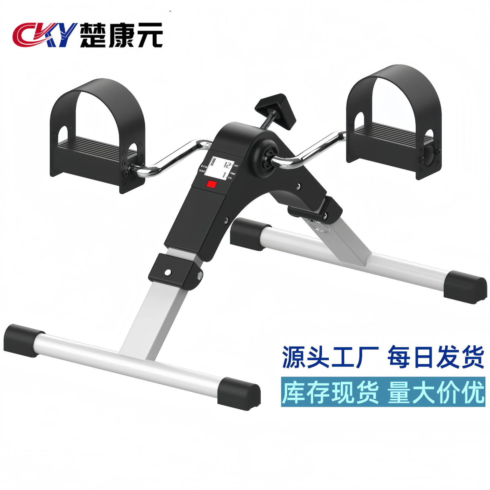 Мини велосипед, фитнес-оборудование для дома, велотренажёр для реабилитации