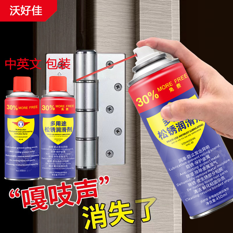 Средство для ослабления болтов AA, многофункциональная антикоррозийная смазка, сильное средство для очистки цепей мотоциклов, удаление ржавчины