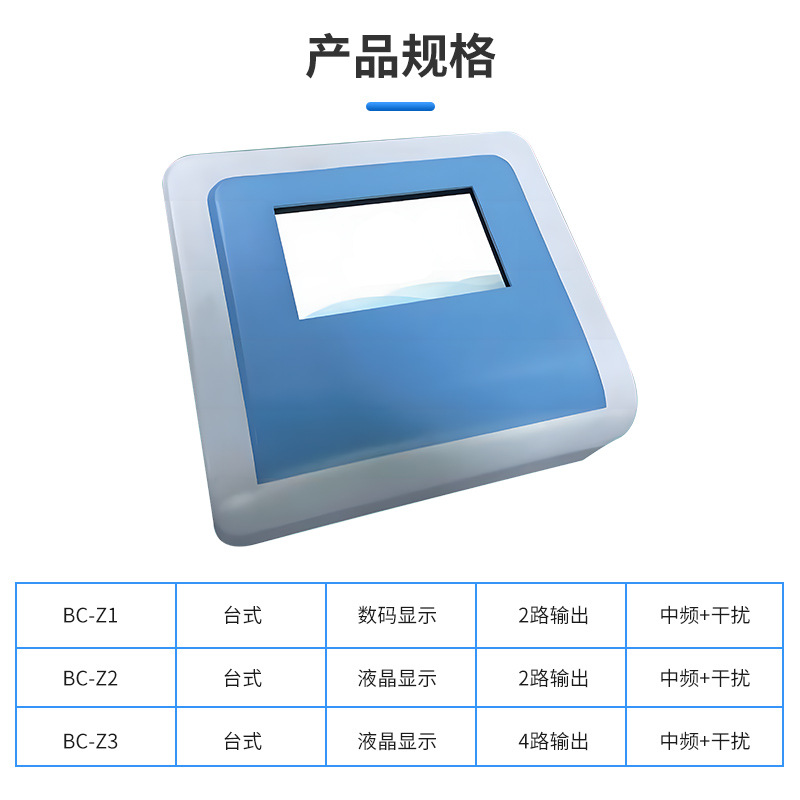 Intermediate frequency electrotherapy instrument manufacturers supply digital display intermediate frequency electrotherapy instrument household intermediate frequency physiotherapy massage instrument processing