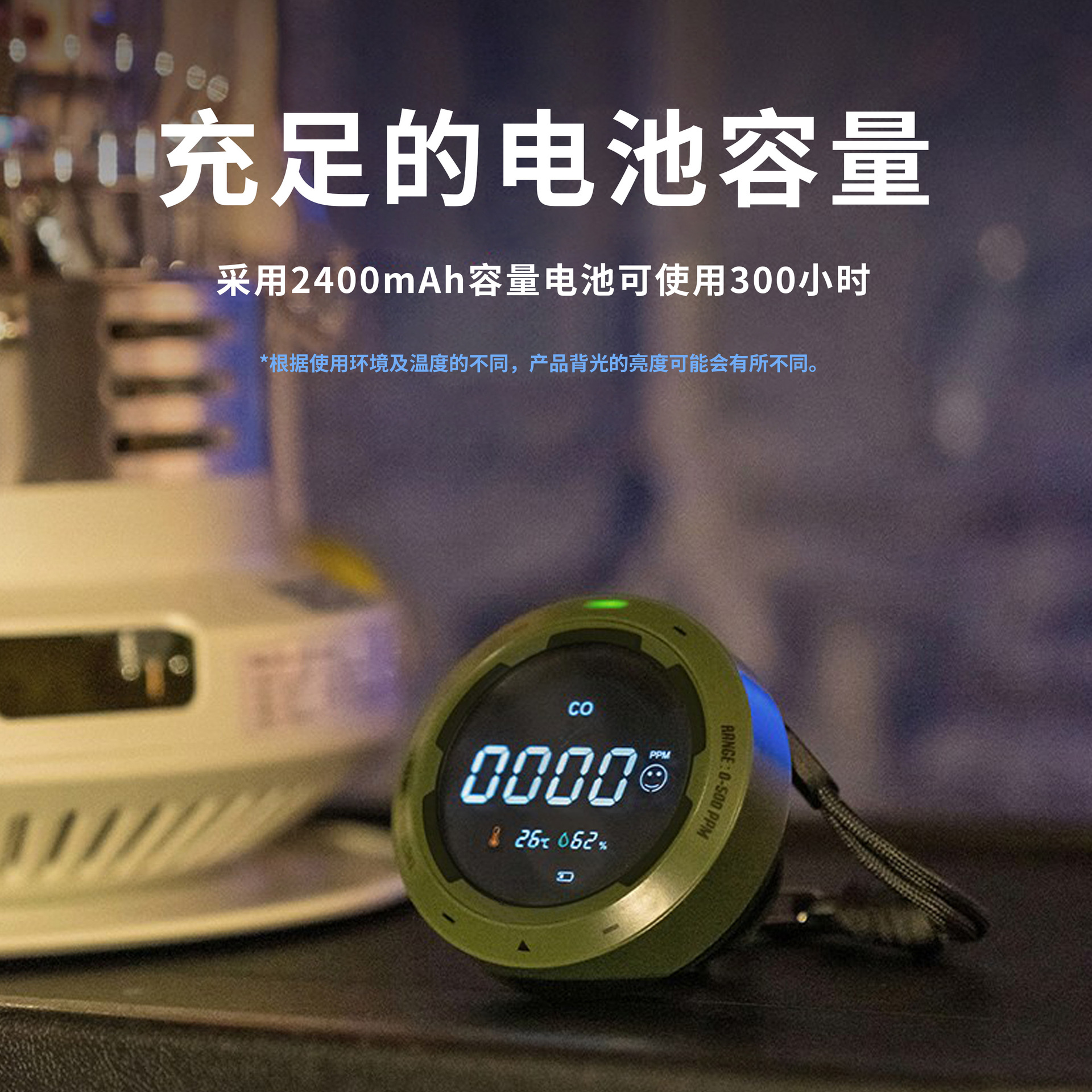Measurement of small phenanthrene carbon monoxide detector PTH-12 new large-capacity outdoor camping saloon car soot concentration detection
