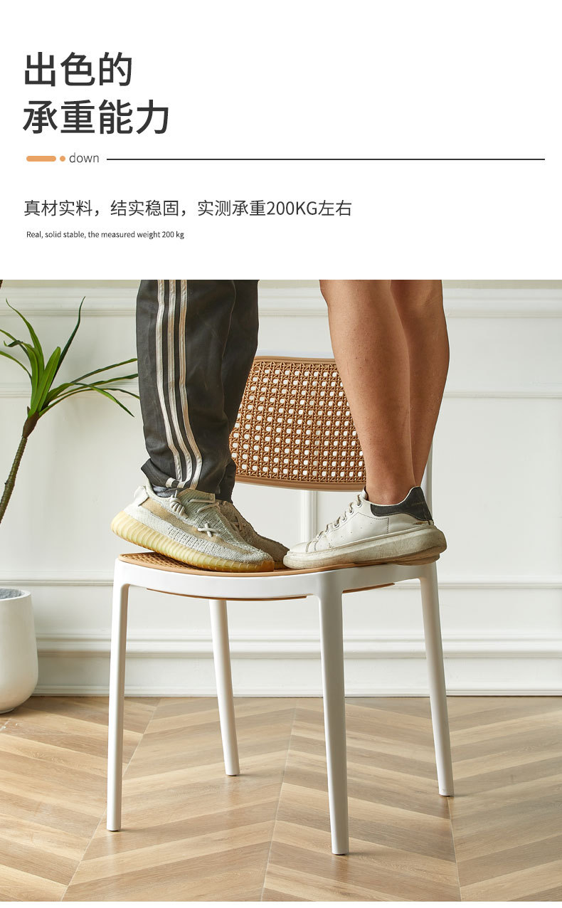 Nordic Rattan Plastic Chair Outdoor Home Stackable Dining Chair Internet Celebrity Medieval Backrest Chair Small Apartment Desk Chair
