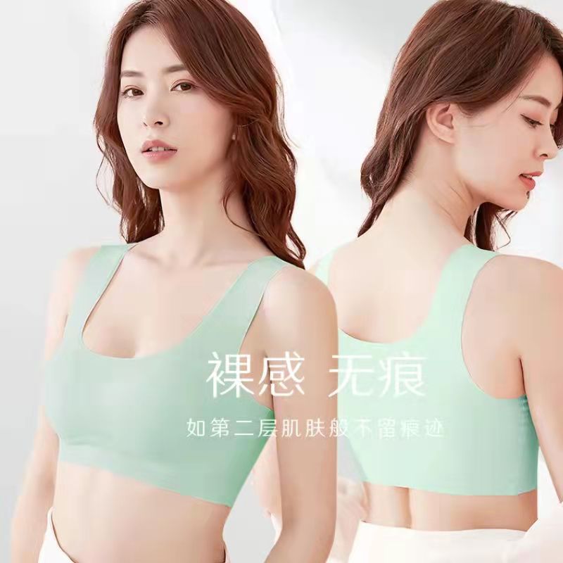 Japanese Peace of Mind Underwear Summer Women's Yoga Sports Vest One-piece No-steel Ring Gathering No-Mark Sleep Ice Silk Bra
