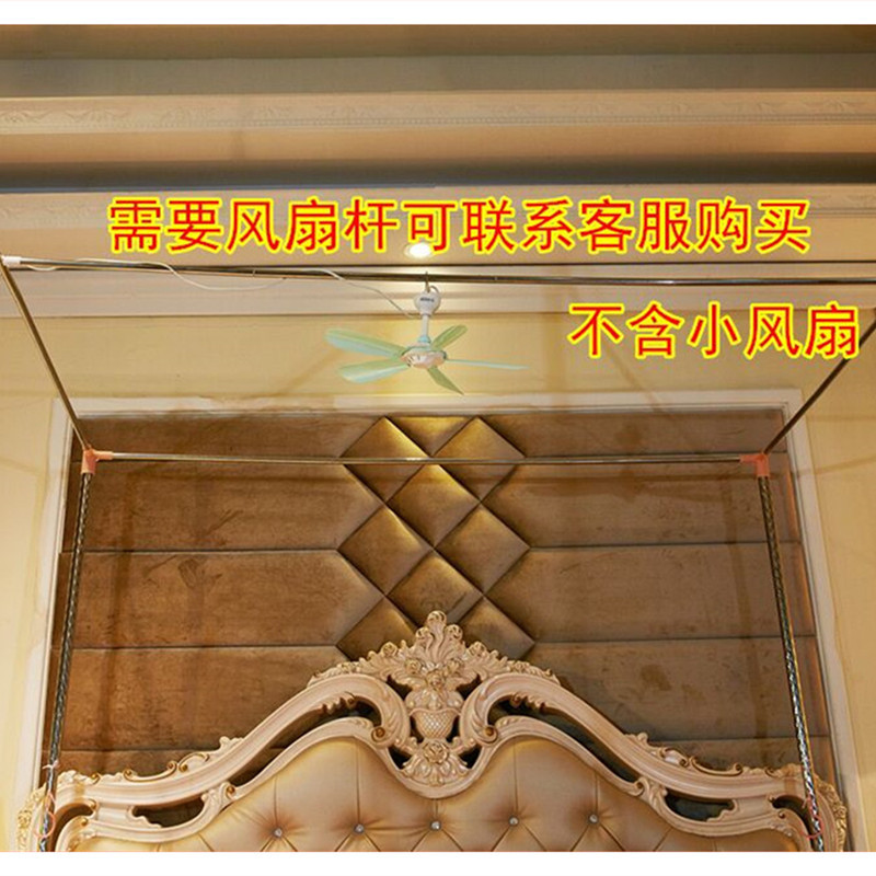 Держатель для москитной сетки, стальной, для дома