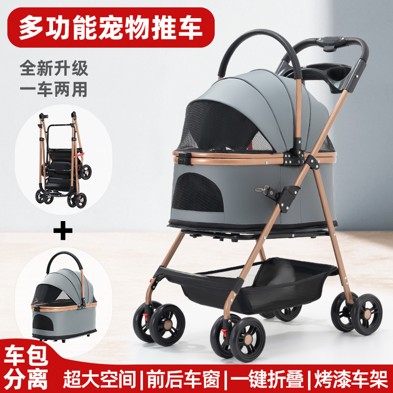 Оптовая коляска для домашних животных, коляска для собак и кошек, легкая, складная, съемная