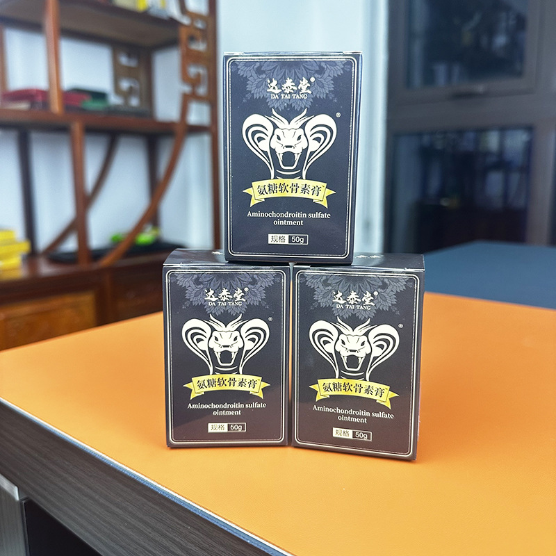 [Tik Tok Popularity] Glucosamine Chondroitin Cream External Use Fever Joint Care Application Cream Knee Shoulder Neck One Piece Generation