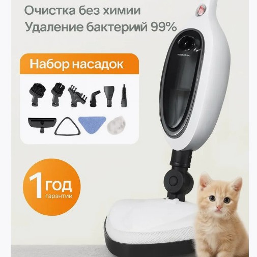 Паровая швабра многофункциональная электрическая швабра с высоким температурным режимом