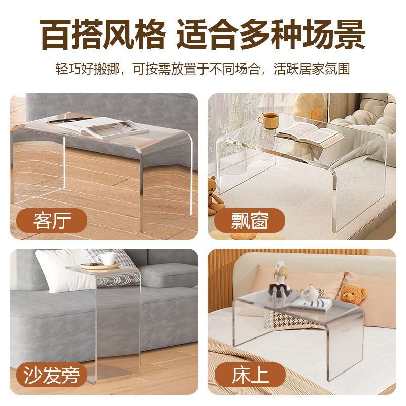 Acrylic Bay Window Ins Transparent Light Luxury Table Coffee Table Bed Tatami Low Table Internet Celebrity Home Simple Table
