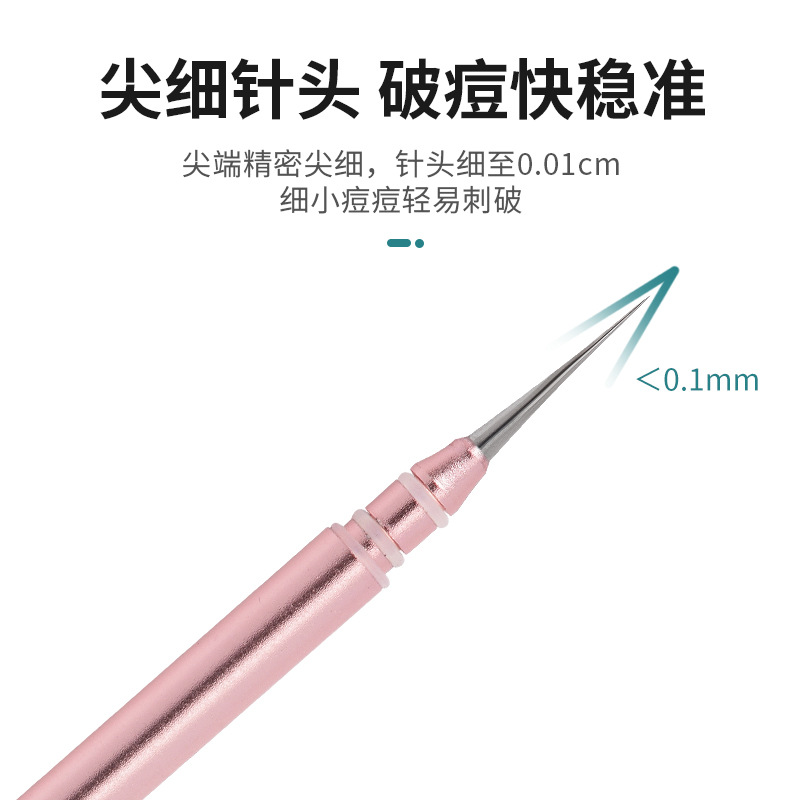 New ultra-sharp fine stainless steel acne needle portable double-headed blackhead acne squeezing tool for scraping closed mouth acne needle
