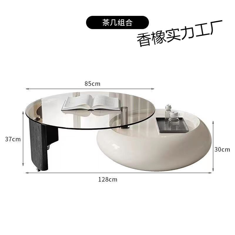Rotating Cream Style Coffee Table Small Apartment Living Room Designer Light Luxury High-End Round Tempered Glass Coffee Table Combination