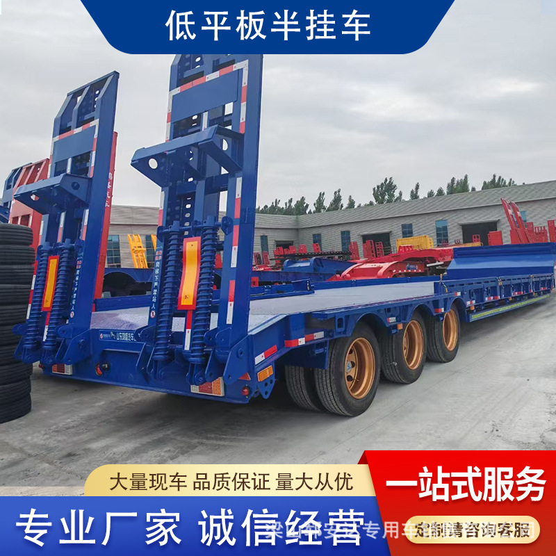 12,2 м низкорамный полуприцеп на 4 оси с гидравлической лестницей, телескопический платформенный прицеп