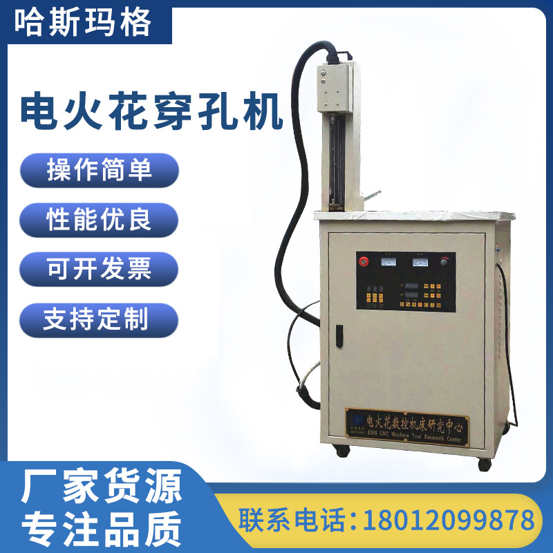 Perforating machine in stock supply high-power precision high-speed tap cutting machine outdoor movable portable perforating machine