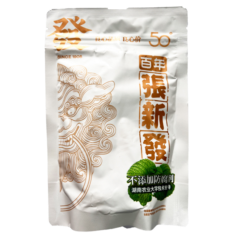 Zhang Xinfu Betel Nut Companion Huangye Xiangtan Betel Nut Tobacco Fruit Single 15-Pack Huangye Xylitol Betel Nut Tobacco Fruit