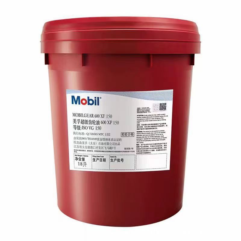Mobil Super Gear Oil 600Xp220 Shibida Ep100 320 460 680 Industrial Special Machinery