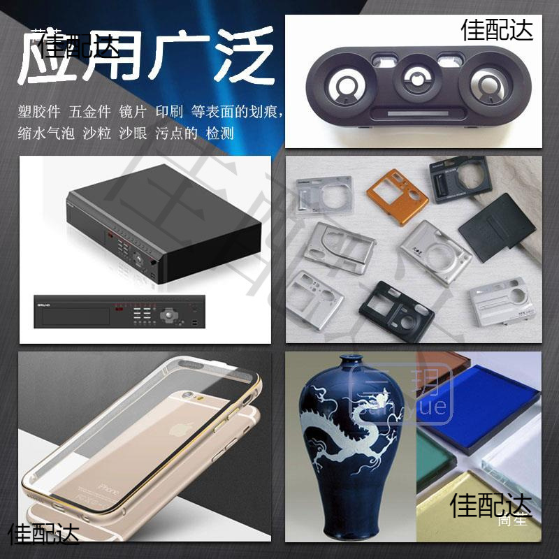 A5 Foreign Body Benchmark Test Card Stain Appearance Comparison Sheet Standard Filin Ruler Stain Control Transparent Reference Point Gauge