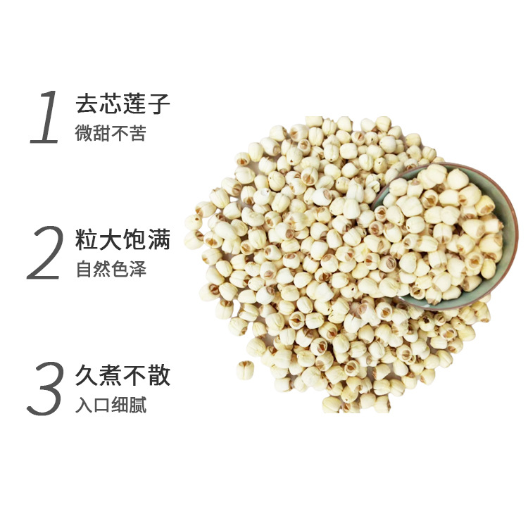 Происхождение: Гуанчан фермерские семена лотоса, крупные, без сердцевины, цельные, вручную очищенные семена белого лотоса, 500г, ручная работа фермеров