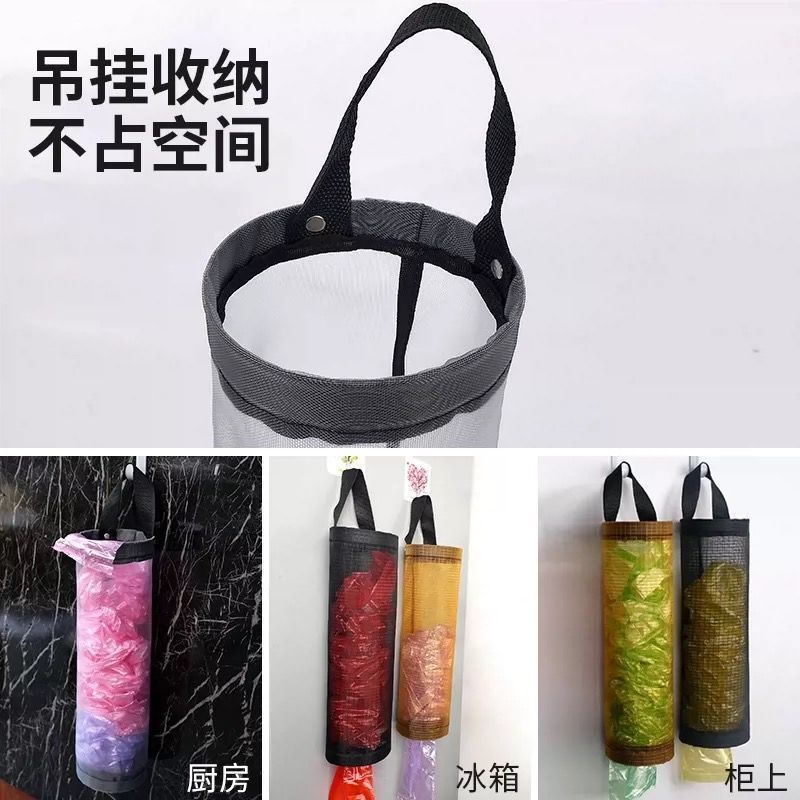 Kitchen Plastic Bag Garbage Bag Storage Hanging Bag Wall-Mounted Shoe Cover Bag Wall-Mounted Storage Bag Hanging Multi-Compartment