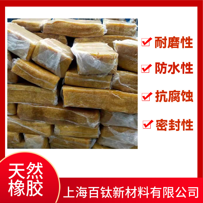 Vietnam 3L natural rubber 3L standard rubber SVR big gold cup Vietnam X20