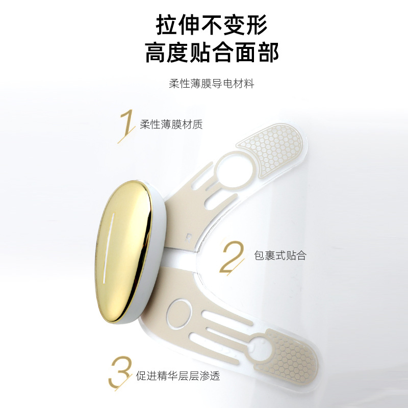 New Microcurrent Eye Massager, Eye Beauty Device, Eye Soothing and Firming Massage Patch, Essence Introduction, Beauty Eye Patch