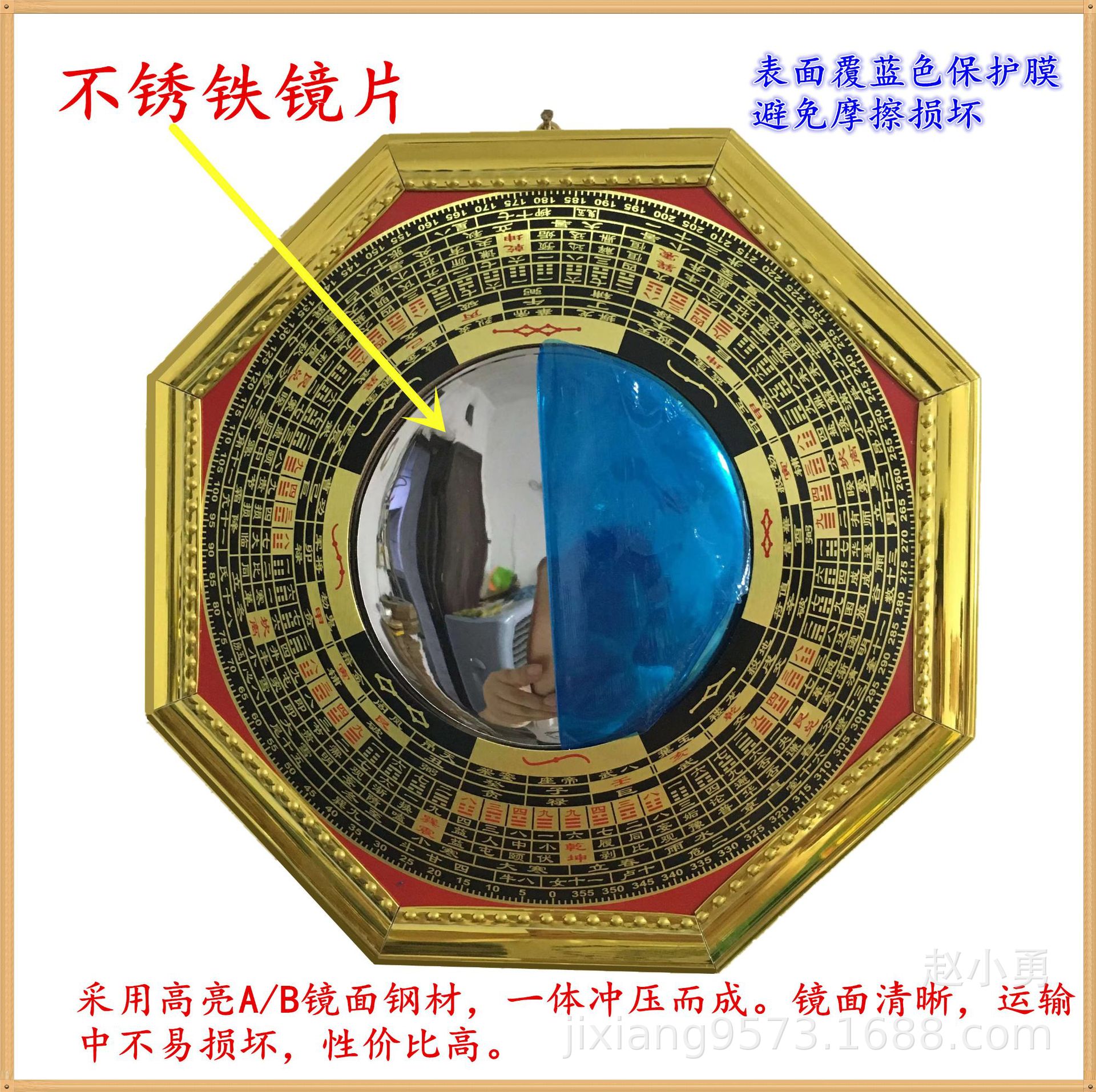 Зеркало Багуа, оптовое производство, подвеска компаса (нержавеющая сталь, вогнутое-выпуклое стекло)