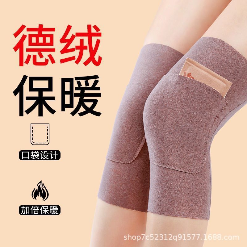 Новый наколенник из велюра для мужчин и женщин, теплый, защищающий от холода