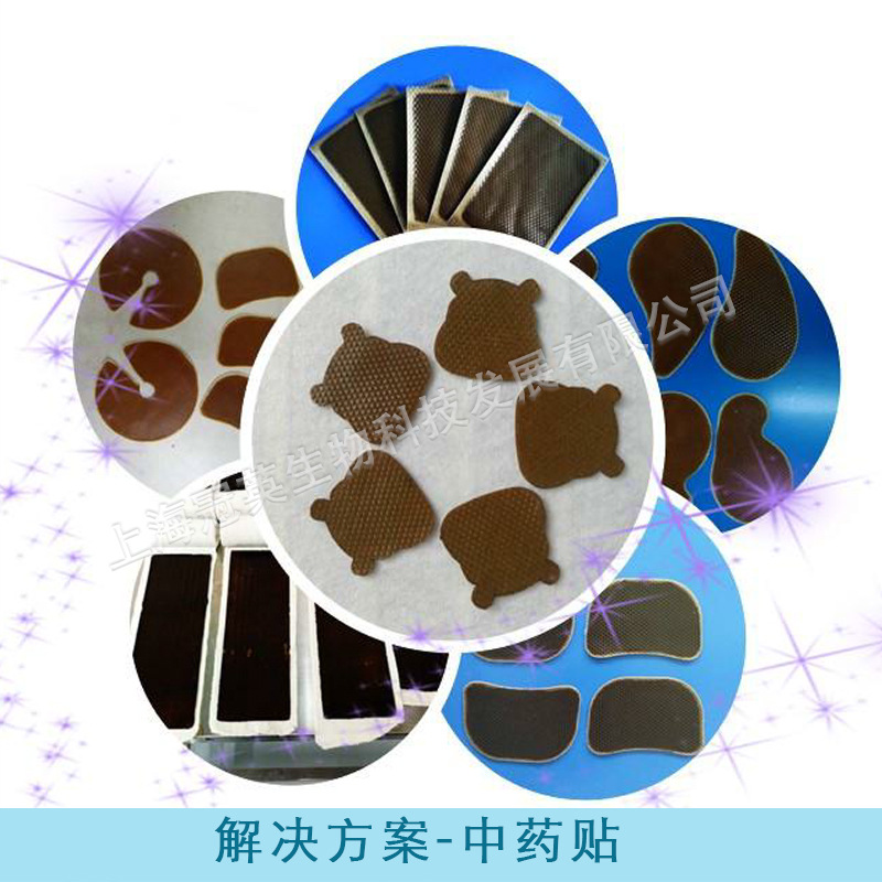 Решение - китайские медицинские наклейки