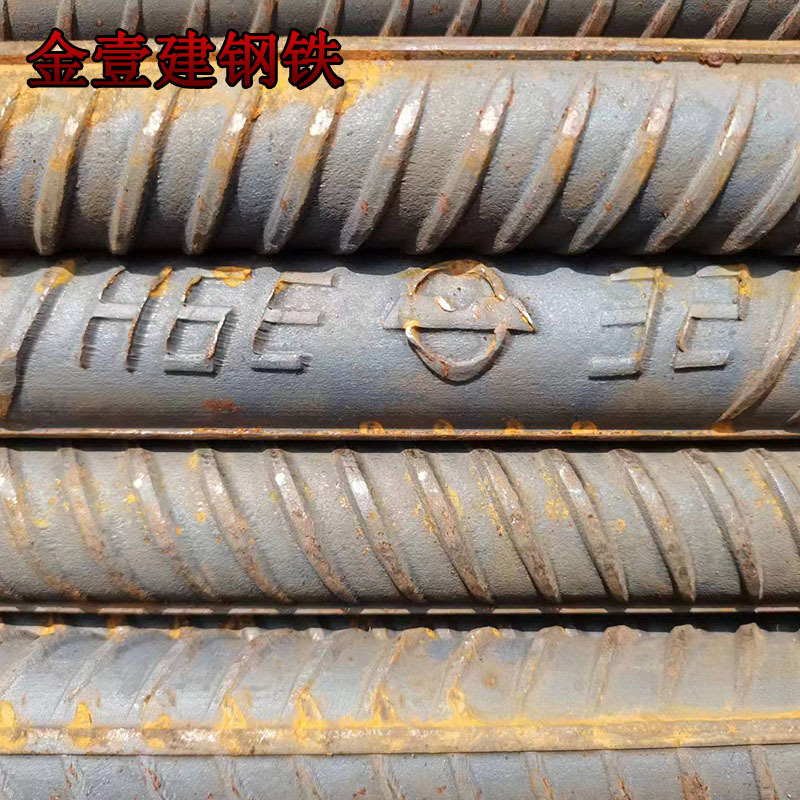 Supply Htrb600E Rebar Five-Level Earthquake-Resistant High-Strength Steel Bar 8Mm10Mm Rebar Wholesale Zero-Cut Test