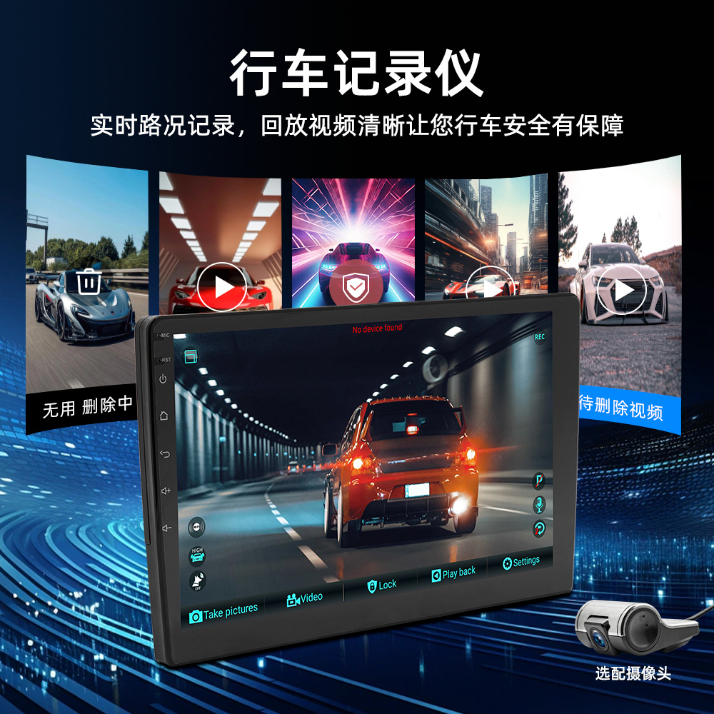 Fang Yitong 7/9/10 "Central Control Car Android GPS Navigation Smart Bluetooth WiFi Internet Car All-in-One