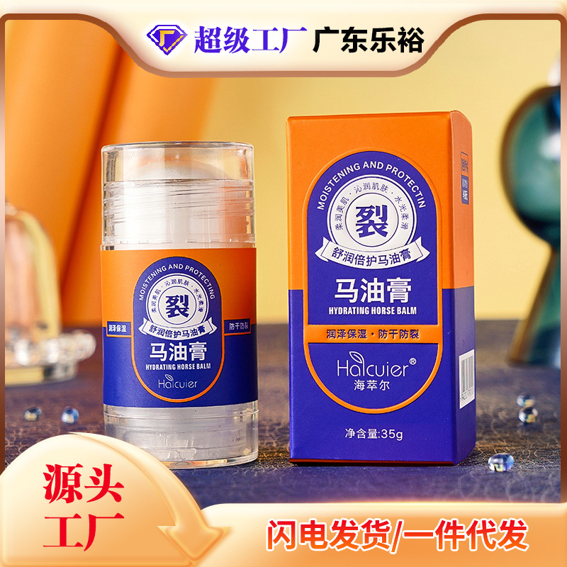 Мазь Haizuer Shurun Beihuma, увлажняющая, против трещин и обморожений