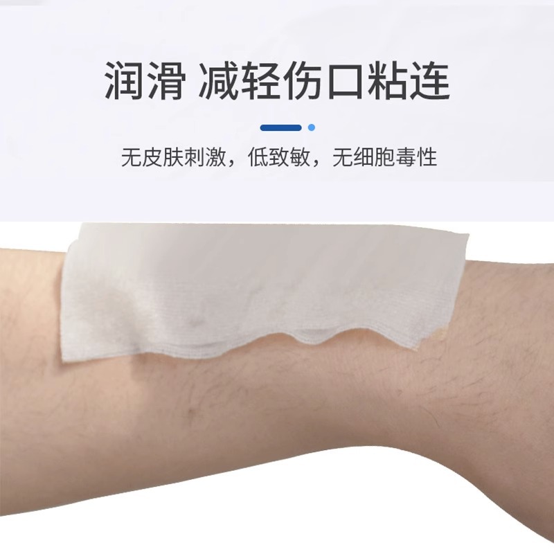Yadu 5Cm*5Cm/1 Piece Medical Sterilized Vaseline Gauze Block Sterile Healing Oil Gauze Oral Dressing