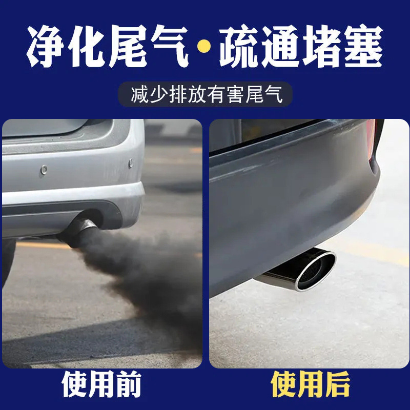 Car servant house three-way catalytic cleaner gasoline powerful car oil circuit engine internal cleaning fuel fuel treasure