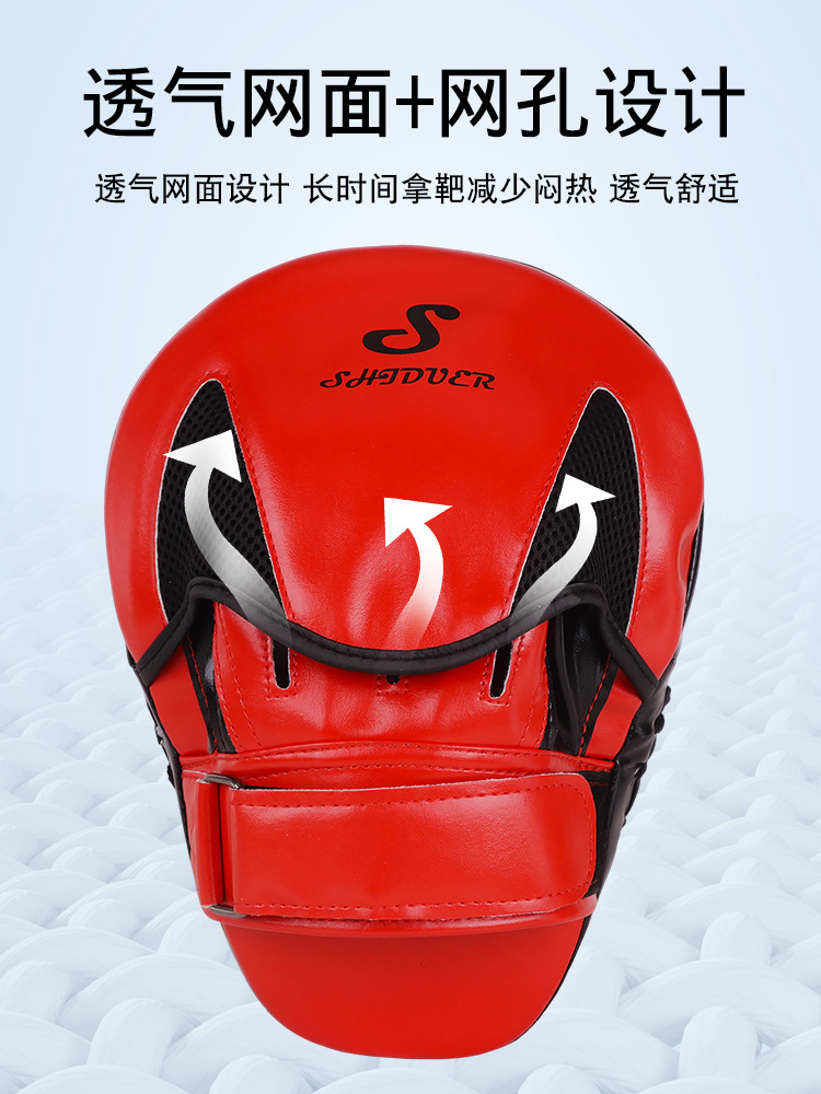 Sanda Boxing Boxing Target Taekwondo Muay Thai Boxing Fighting Hand Target Arc Training Foot Target Adult Children