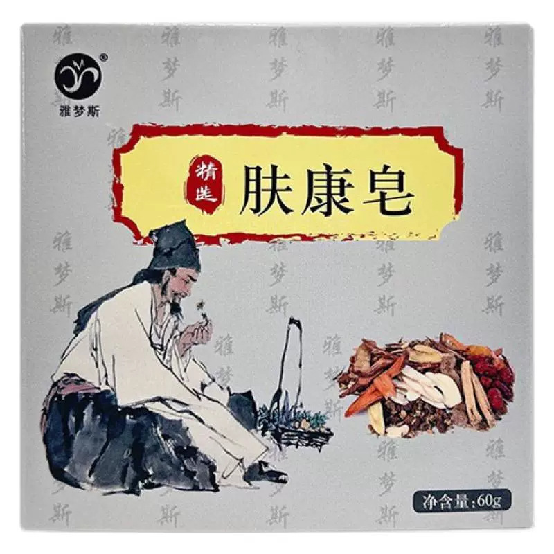 Fukang Soap Handmade Soap Plant Herbal Essential Oil Soap Manufacturer Wholesale Delivery Starting from 60g