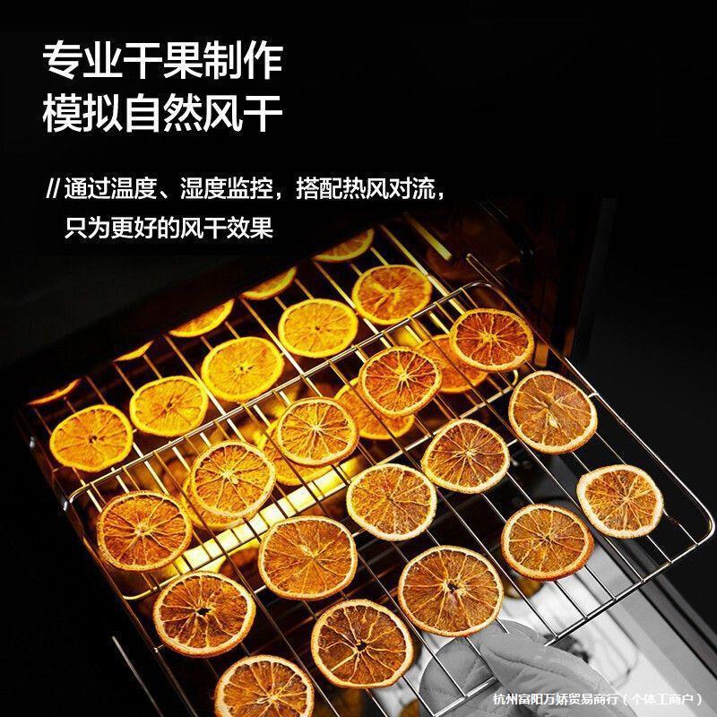 Built-In Haotaitai Oven, Built-In Electric Oven, Steaming All-In-One Machine, Home Baking Oven