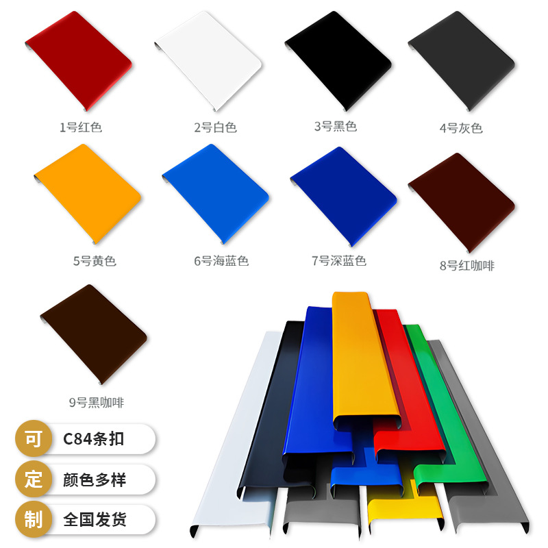 Signs advertising gusset C84 buckle door head ceiling decoration advertising gusset shop decoration color steel rounded buckle