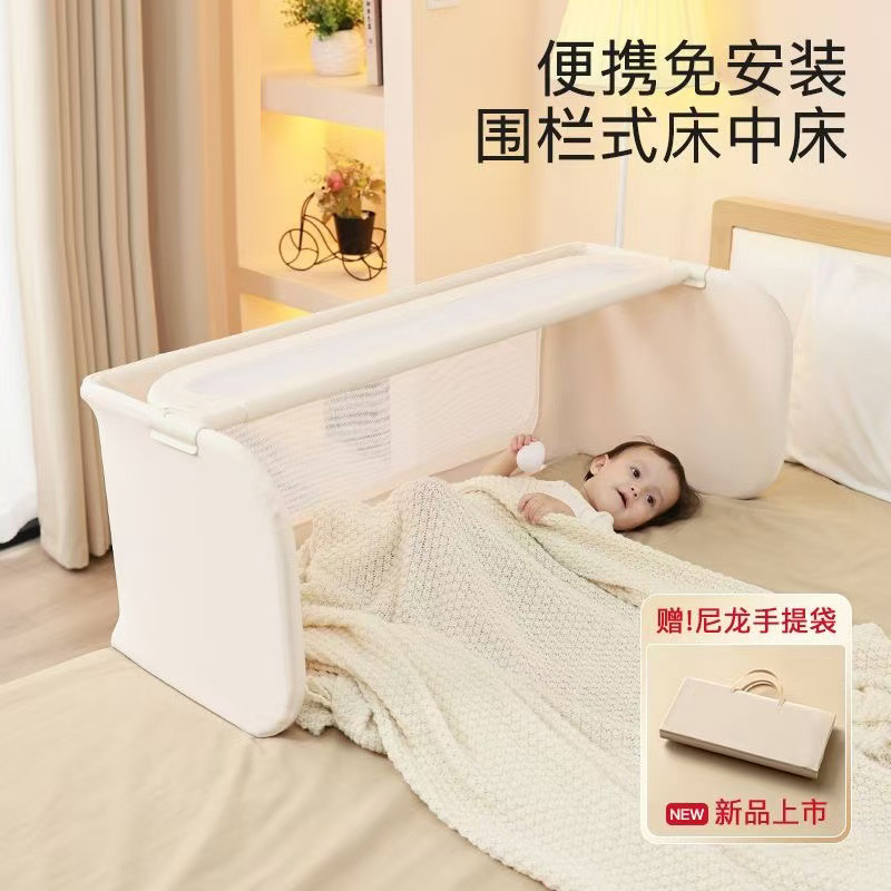Bed-In-Bed Bed Fence Baby Anti-Fall Protective Rail Kidsren's Bedside Anti-Fall Guardrail Baby Heightening Bed Guardrail