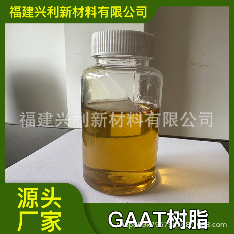Liquid Oily Rosin Resin, Strong Initial Adhesion, Diglycol Rosin Resin, Liquid Rosin at Room Temperature